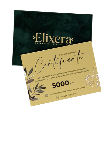 Подарунковий сертифікат Elixera 5 000 грн. elx072126 фото