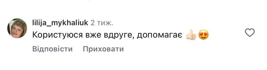 Олія для нігтів і шкіри 7 мл (NAGELFALZ-&Ouml;L) BAEHR від оніхолізису з паростками пшениці BAEHR-10666 фото